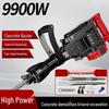 Longma Tribe Industrial Heavy-Duty Electric Demolition Hammer CN plug (adapter included)