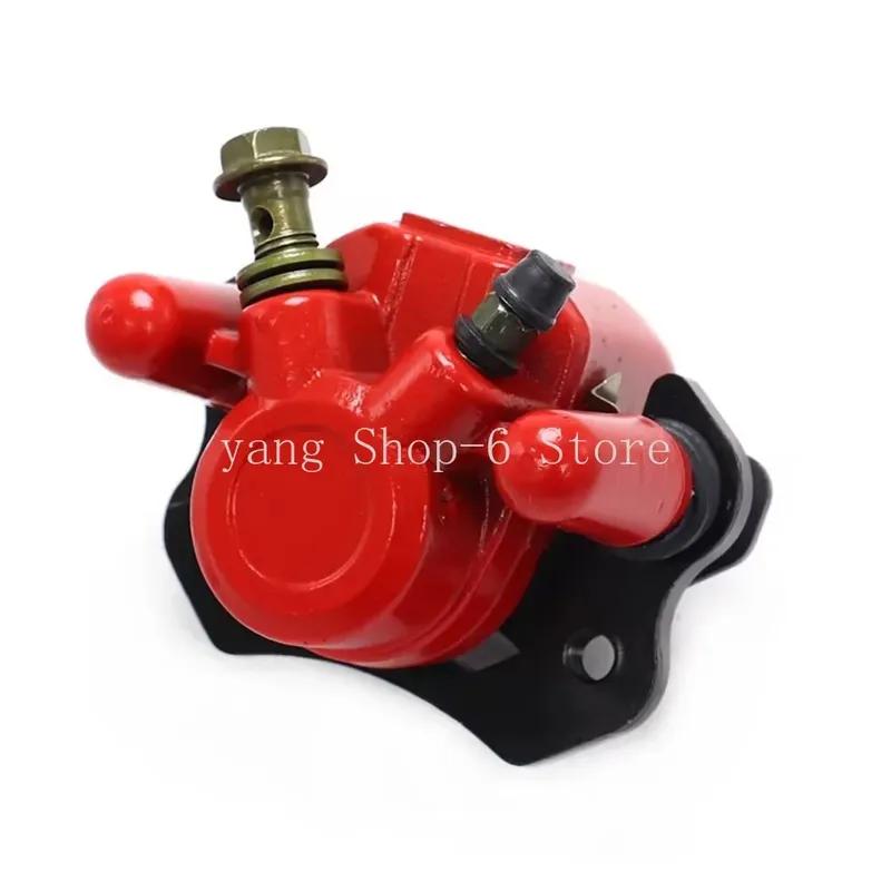 Chinese ATV Rear Left Right Brake Disc Rotor Caliper for 50cc 70cc 90cc 110cc Quad Taotao 1PC
