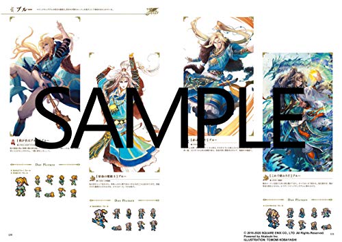Romancing SaGa Re;Universe 1st Anniversary Official Visual Book (SE-MOOK)