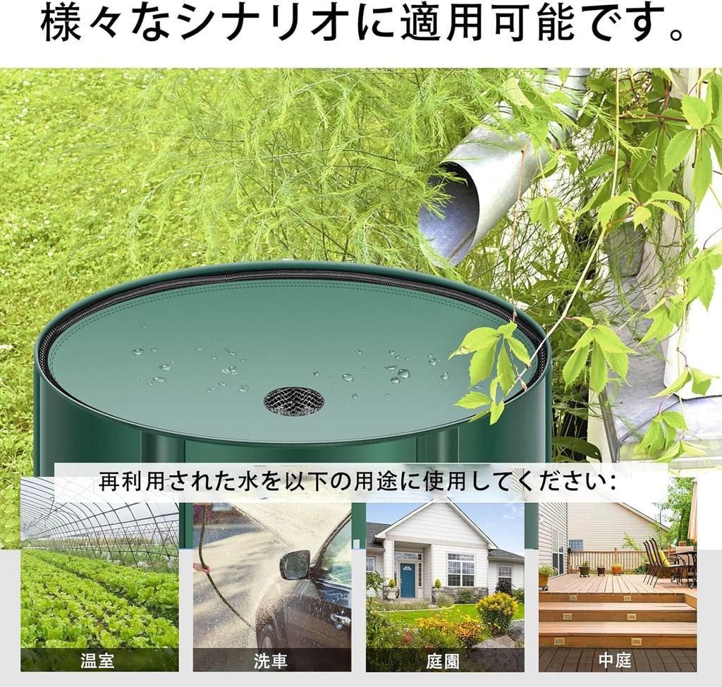 LOOGHARTTE Collapsible Rainwater Tank for Home Use 200L Portable Rainwater Foldable Water Storage Tank with Outdoor and Overflow Kit - Tank,