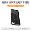 Sport Styling ABS Car Key Cover Case Shell Fob Holder For Lexus NX GS RX IS ES GX LX RC UX US 200 250h 350 LS 450H 260h 300HRB7