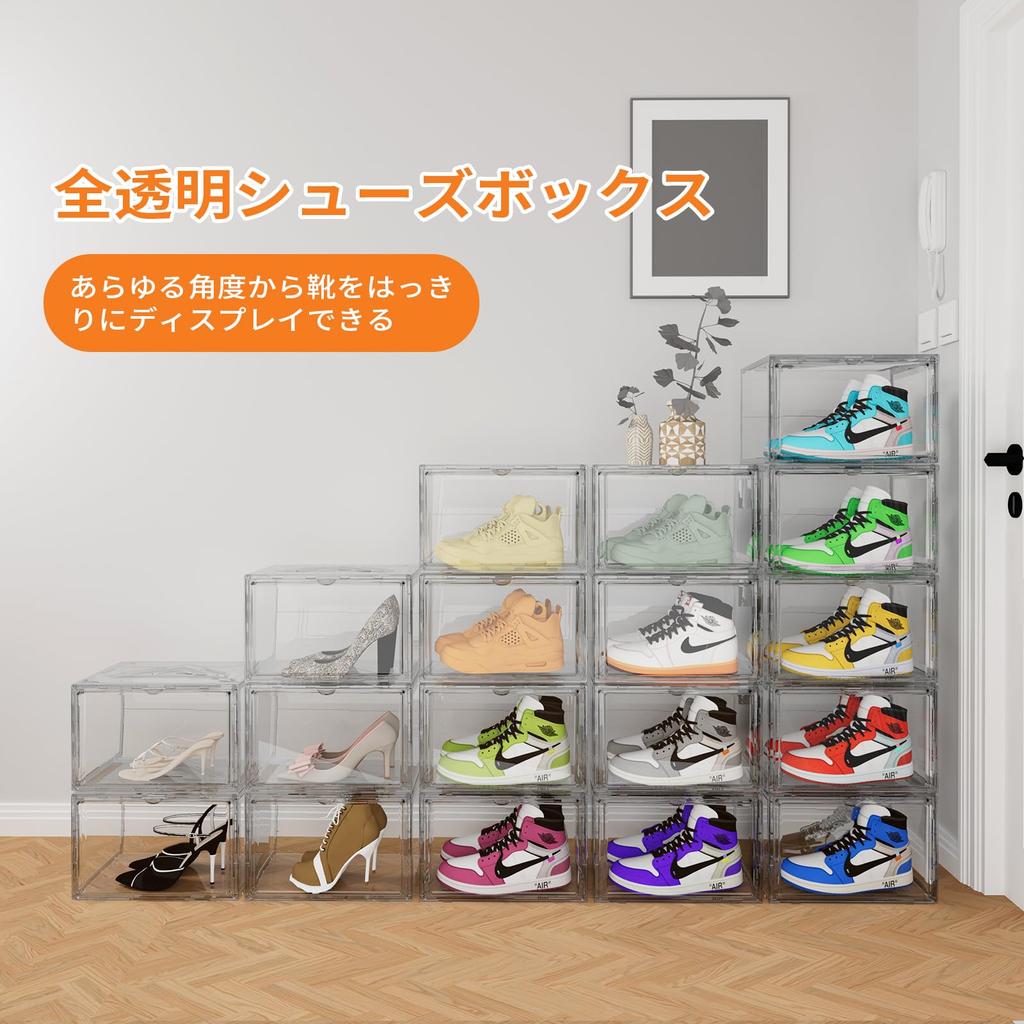 Home Bliss Shoe Box Clear Transparent Shoe Case Acrylic Sneaker Box Sneaker Case Magnetic Door Assembly Type Storage Box Large Capacity Shoe Shelf