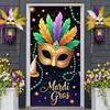 Mardi Gras Banner Beaded Decoration Carnival Display Bead Ornament Display Ornate Design Pom-pom Festival Backdrop For Indoor