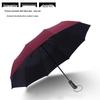Automatic 10-Rib UV Protection Folding Umbrella