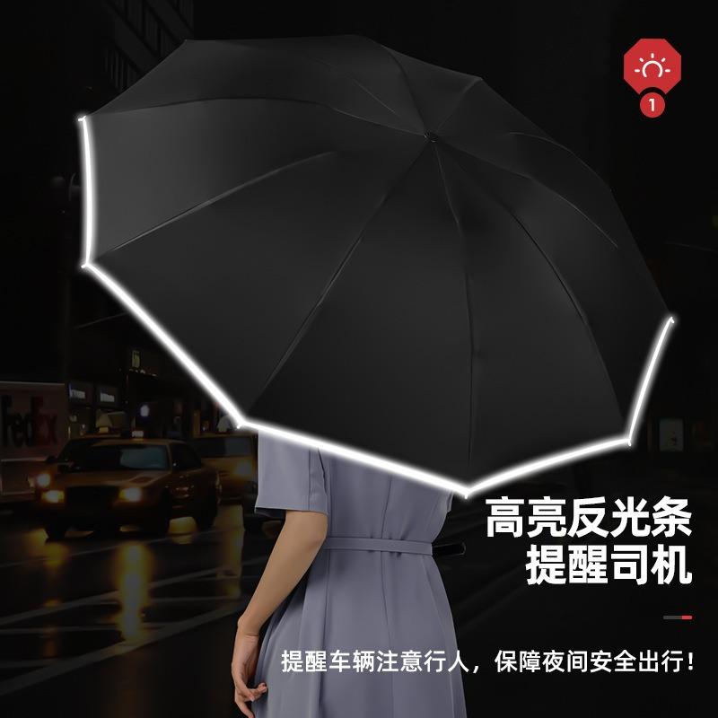 20 bone umbrellas Student umbrellas Folding umbrellas Automatic large oversized sunscreen parasols Rain and rain dual-purpose reverse umbrellas Rain