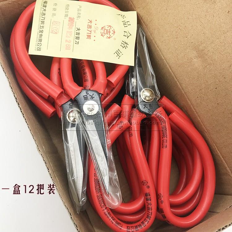 Garment Clothing Civil Hand Shears Hand Shears Leather Scissors Dressmaker's Shears Plastic Handle Hand Shears Leather Large Sci