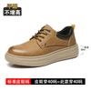 Inner height increase 8cm 2025 new board shoes men's sports and leisure leather shoes men's invisible height increase tooling men's shoes