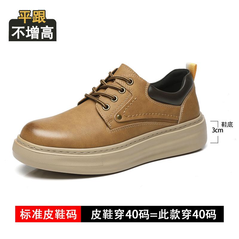 Inner height increase 8cm 2025 new board shoes men's sports and leisure leather shoes men's invisible height increase tooling men's shoes