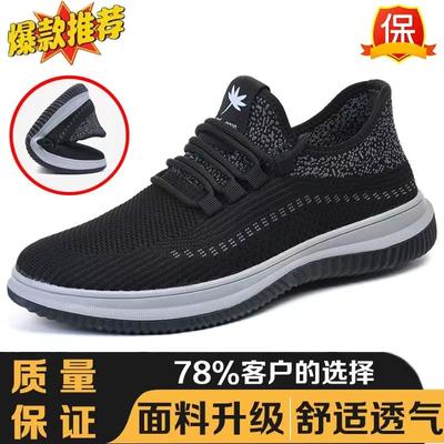 2024. gada pavasaris un rudens lidojošie austi sieta apavi vīriešu elpojošie sieta pāris sporta apavi daudzpusīgi ikdienas neslīdoši vīriešu apavi