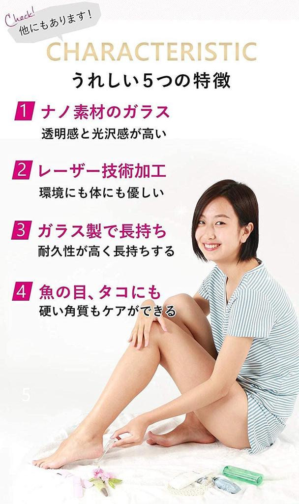 Urunwrap Medicated Heel Cream Heel Smoothing Cream Exfoliation Care Heel Cream Moisturizing Cream Cream 1 (1 + File)