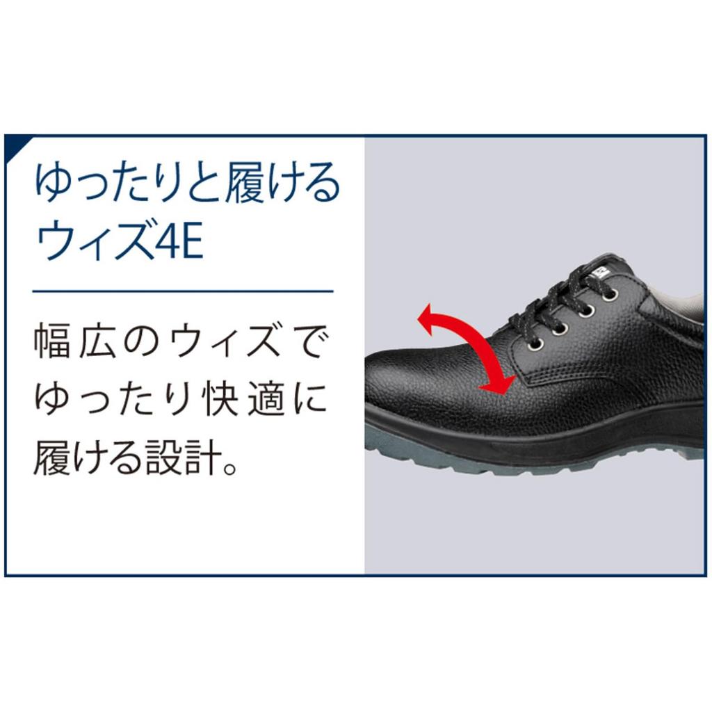 Desafio Safety Work Shoes JSAA Certified Professional Sneakers for Normal Work with Toecap Shock Absorption DSF02R Black cm 4E [Midori Anzen] 28.0