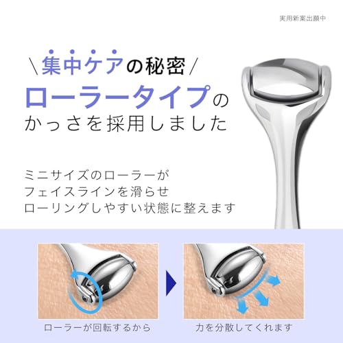 Kaizen Lab Men's Face Roller and Gua Sha Set, Facial Roller with Guide, 2-Step Facial Care Program [Single Item]