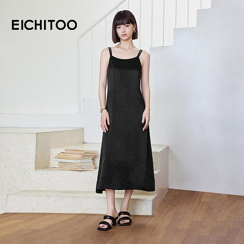 EICHITOO Women s Elegant Strappy A-Line Dress S