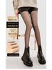 Bonas Black Sheer Fleece-Lined Nude-Feel Pantyhose - Thickened Winter Stockings