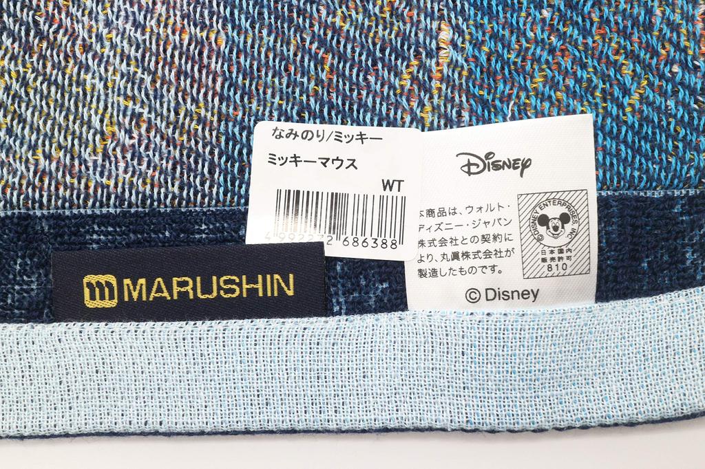 Marushin Disney Mickey Mouse Hand 34 X 36 Product 2005093900 Towel, Surfing/Mickey, Cm, 100% Cotton, Number