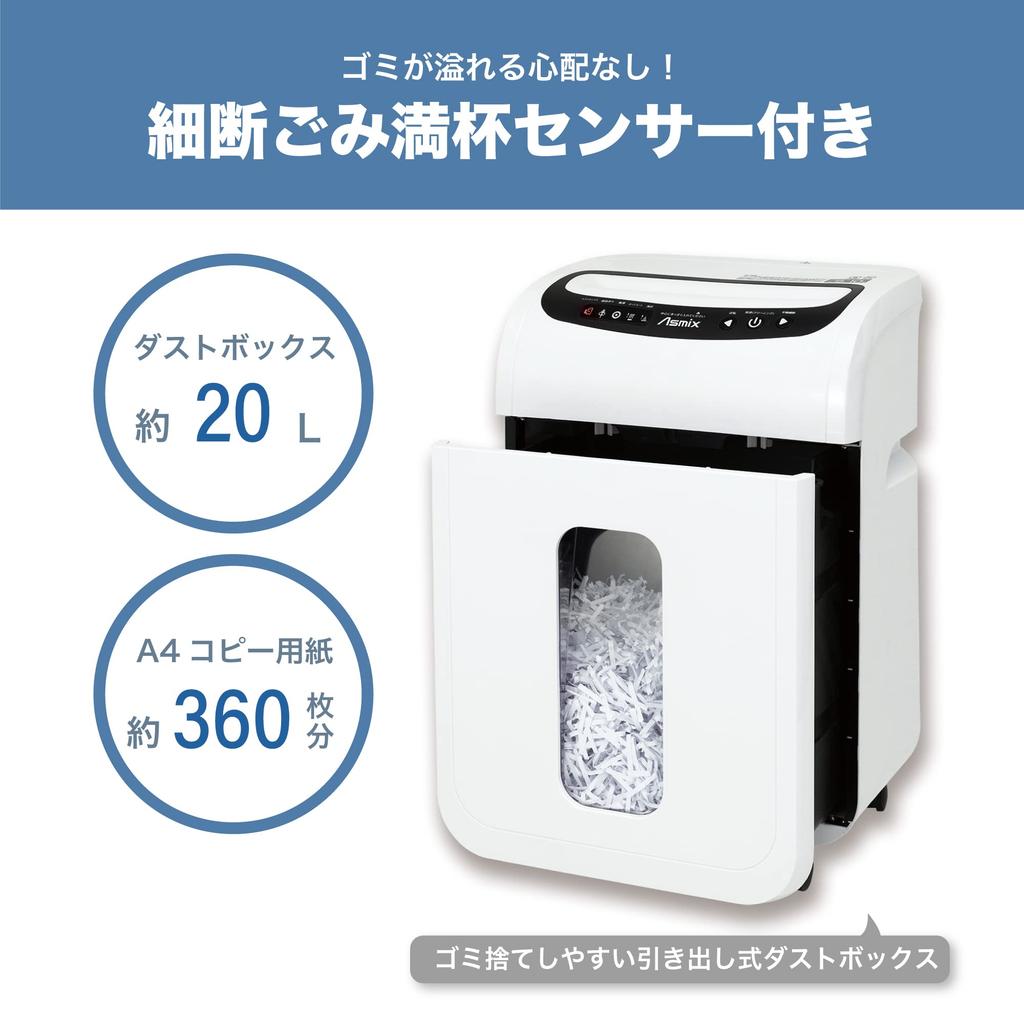 Asuka Fein-Aktenvernichter S66M für Gewerbe und Privat, Mikro-Schnipsel, 11-10 Minuten Dauerhefter, automatische Staubbox, automatische Reinigung, Weiß, Verwendung, Schneiden, Blätter,