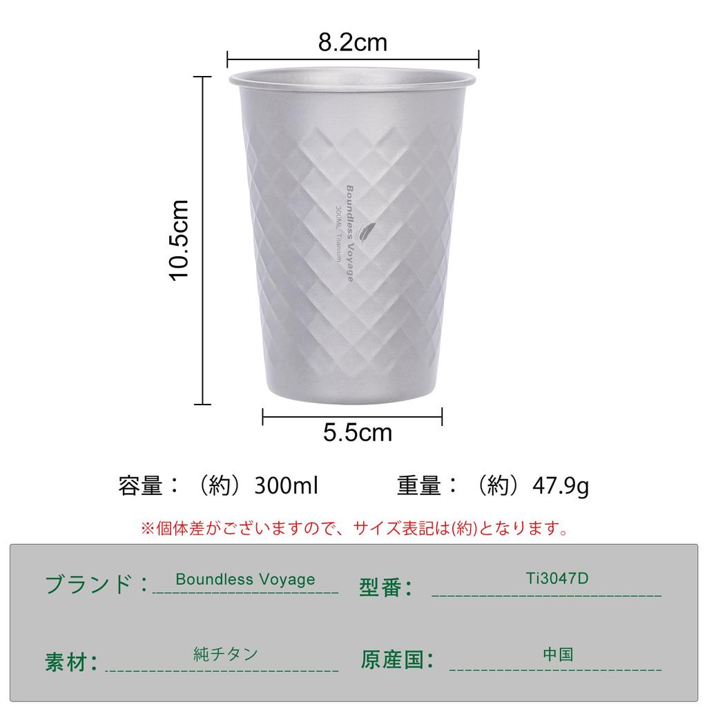 Boundless Voyage Titanium Beer Embossed Beer Stackable Suitable for Draft and Other Perfect for Outdoor and Perfect as a Gift for Anniversaries and