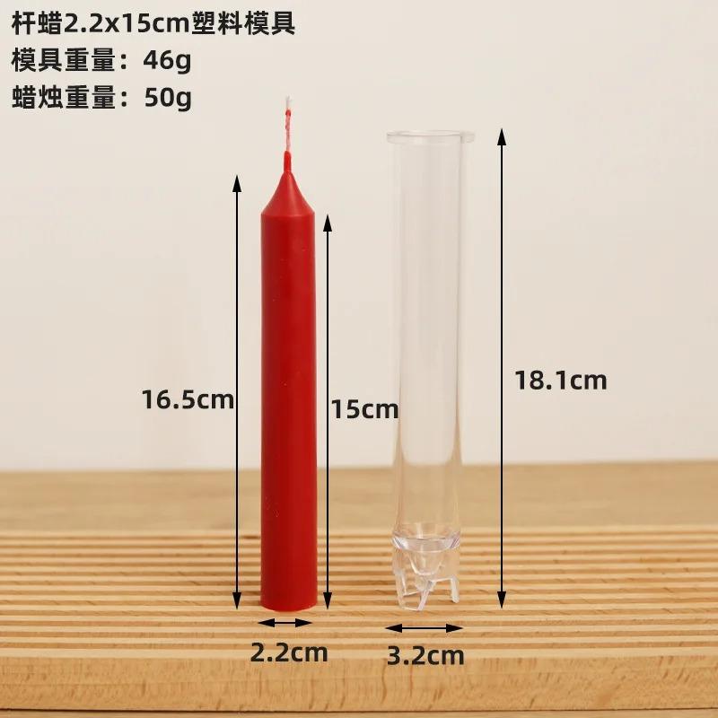 2.2cm Diameter Pointed Cylindrical Long Rod Candle Mold Acrylic Plastic Mould Handmade Candles Making Tool Durable PC Material