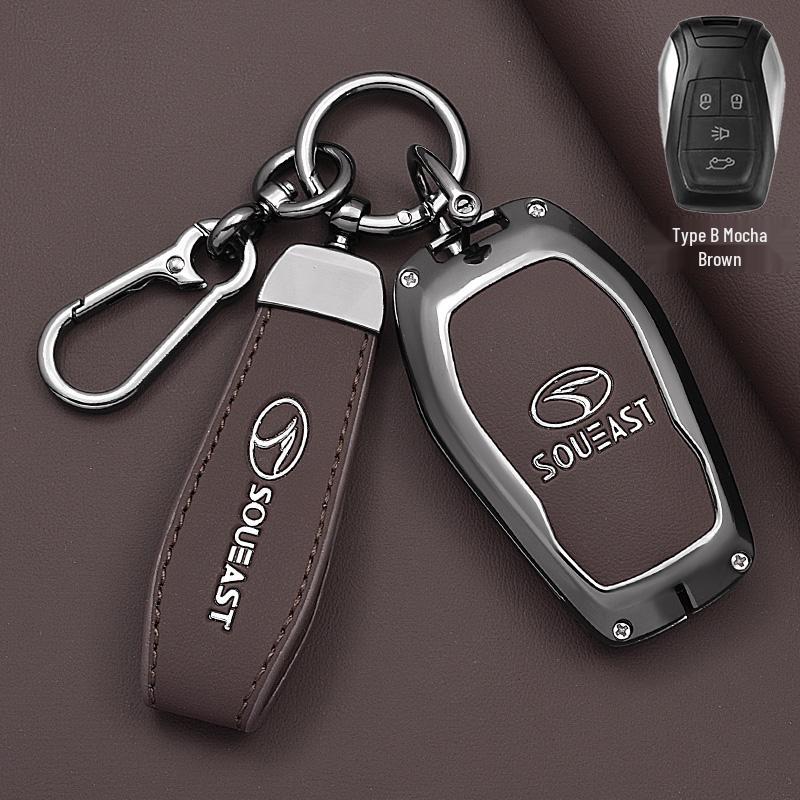 Southeast DX7/DX3/DX5 New A5 Car Key Case: Simple Classic Metal Shell Bag