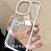 Dopamine ins candy color simple transparent shell for iphone16proma apple 15 mobile phone case 14 double layer