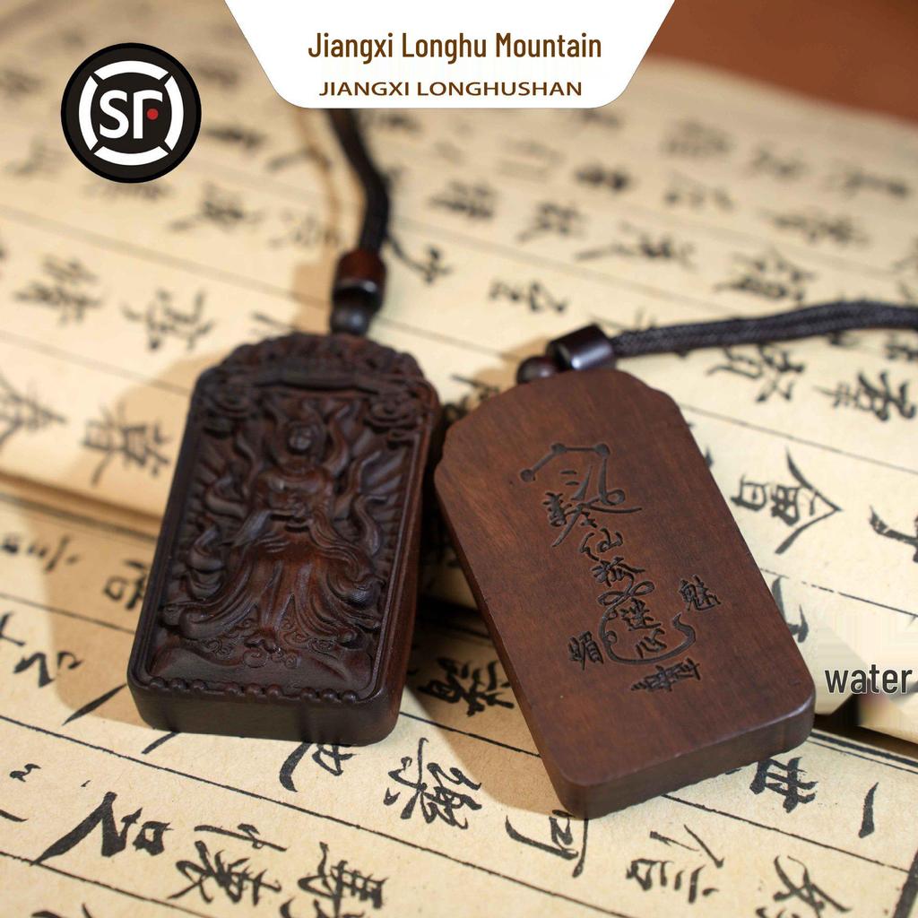 Longhu Mountain Nine-Tailed Lady Jujube Wood Pendant - Peach Blossom Marriage Token, National Tide Style.