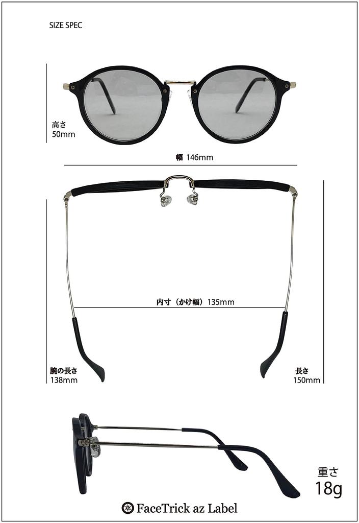 [FaceTrick Az Label] Polarized Lenses, UV Protection, Blue Light Cut, Plastic Metal Combination Sunglasses, Brown DemiGold FrameSmoke Polarized