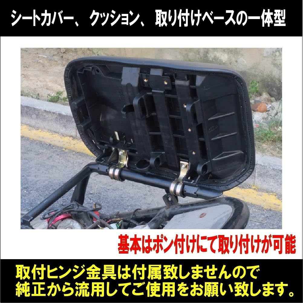 Honda Zoomer AF58 Base PU Leather Seat Same Size as OEM Spare Zoomer Seat Assembly One-Piece Seat/Cushion/Mounting Assembly, Parts, Plug-and-Play,
