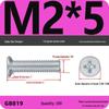 GB819 Zinc-Plated Carbon Steel Phillips Countersunk Screws: M2-M10