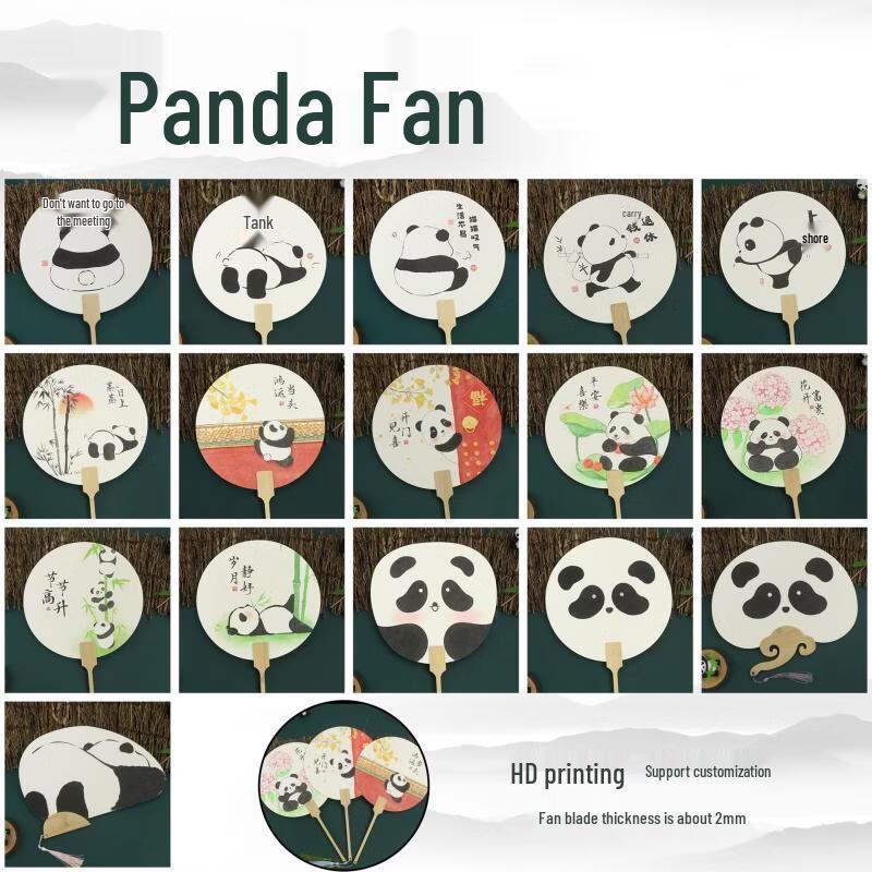 Набор круглых вееров с ручной росписью «Панда» от Qingxi Yilin