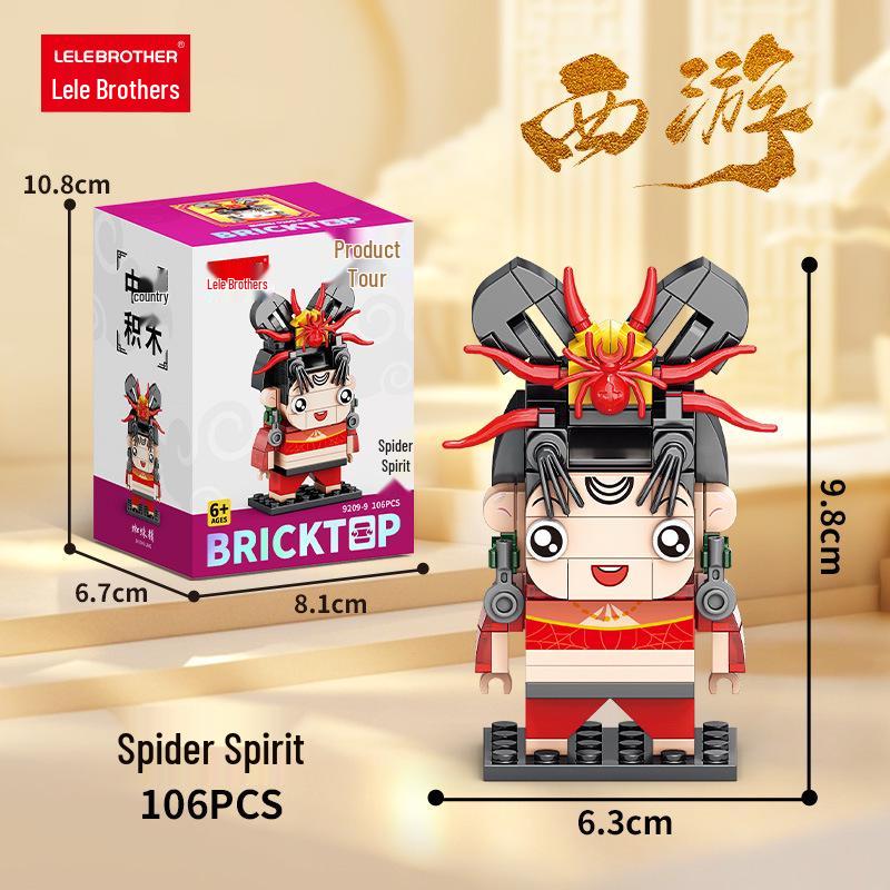 Zhuge Liang Building Blocks Model Toy for Kids