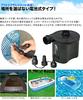 Battery-powered electric air pump (for both inflation and deflation)