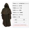 Halloween Medieval Knight Cape 5 Stage Costume Monk Cape Cosplay Costume
