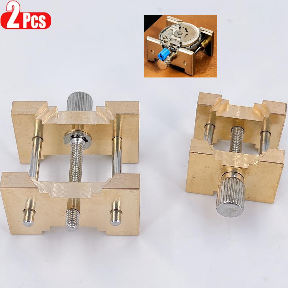 NEW 2Pcs Watch Movement Holder Quarzt Mechanical Watch Movement Clamp Tools Watchmakers Brass Watch Movements Holders Fixed Base
