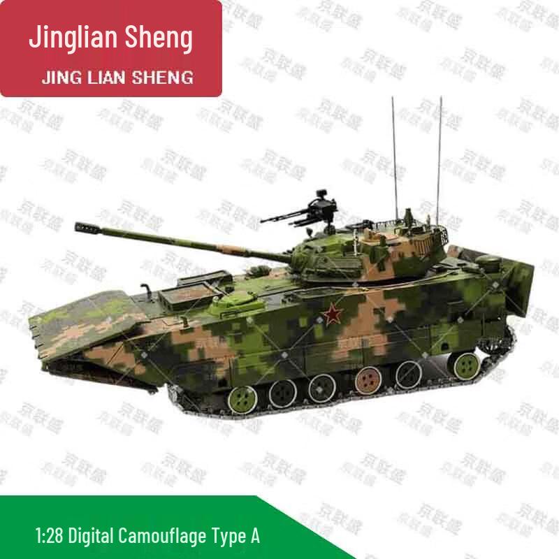 Military Veteran Commemorative 05 Vehicle Model