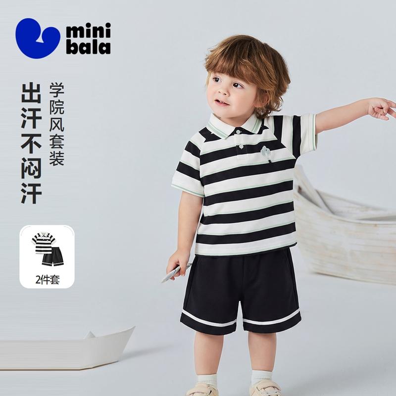 [Cotton Quick Drying] Mini Balabala Boys and Girls Summer Moisture wicking and Breathable Set 2026 Summer