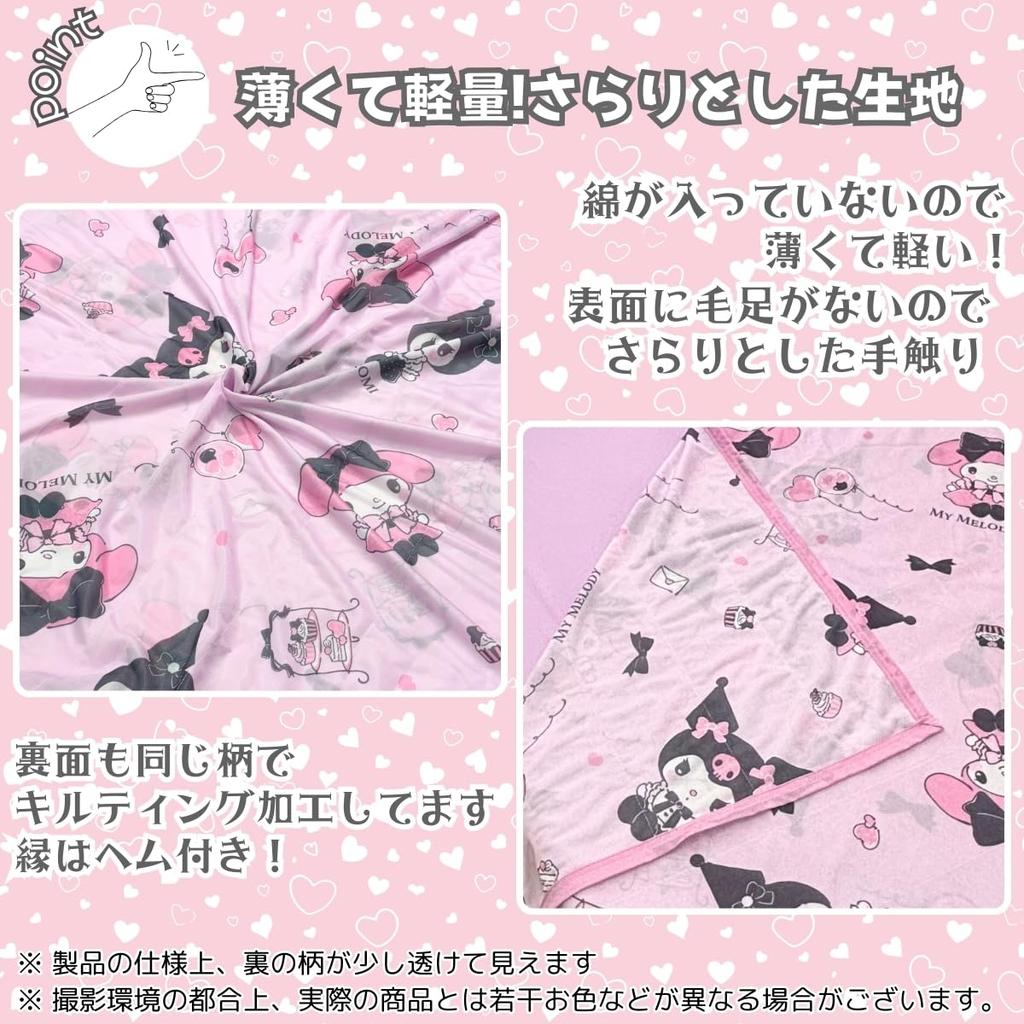 Sanrio My Melody Kuromi Cool 140 X 200 My Cool To the Character Blanket, Single, Cm, Melody, Touch, [SB-678-S]