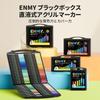 ENMY Black Box Set of Acrylic Art Brush Pens for and Fabric 60-Color Direct-Fill Markers, Water-Based, Skin-Tone Markers, Art, Manga, Fabric,