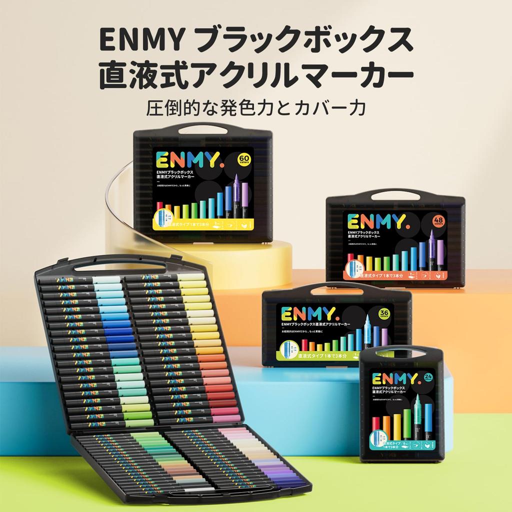 ENMY Black Box Set of Acrylic Art Brush Pens for and Fabric 60-Color Direct-Fill Markers, Water-Based, Skin-Tone Markers, Art, Manga, Fabric,