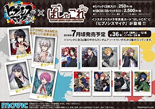 

Movic Hypnosis Mic -Division Rap Battle- Pashakore 1 Box of 10 Packs (3 Cards per Pack) Bromide