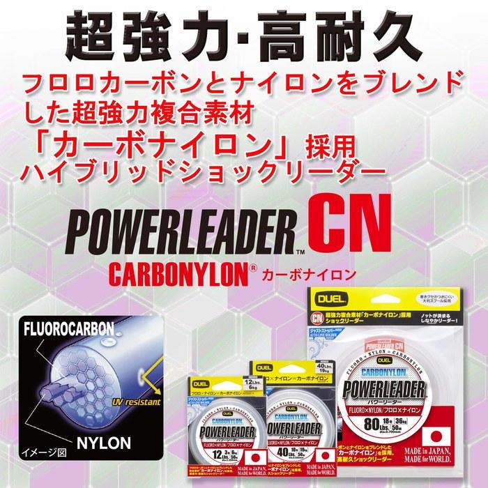 DUEL HARDCORE Carbonylon Line 25Lbs. HARDCORE POWERLEADER CN 50m 25Lbs. Clear H3329 25Lbs (Size 6)