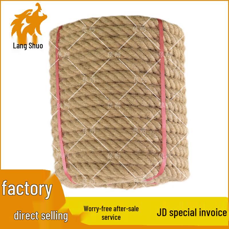 Langshuo Tug-of-War Rope