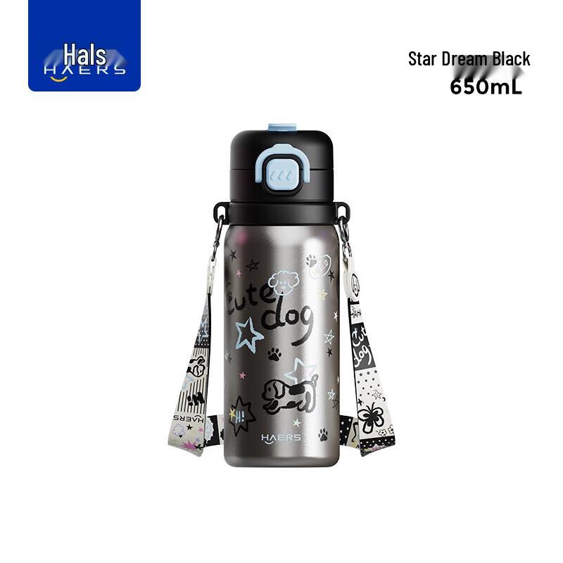 HAERS Star Dream Dual-Drink Insulated Bottle 650ml