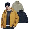 The North Face Men S Gear Up Detachable Jacket  veSt + Coat  Nj3bq06