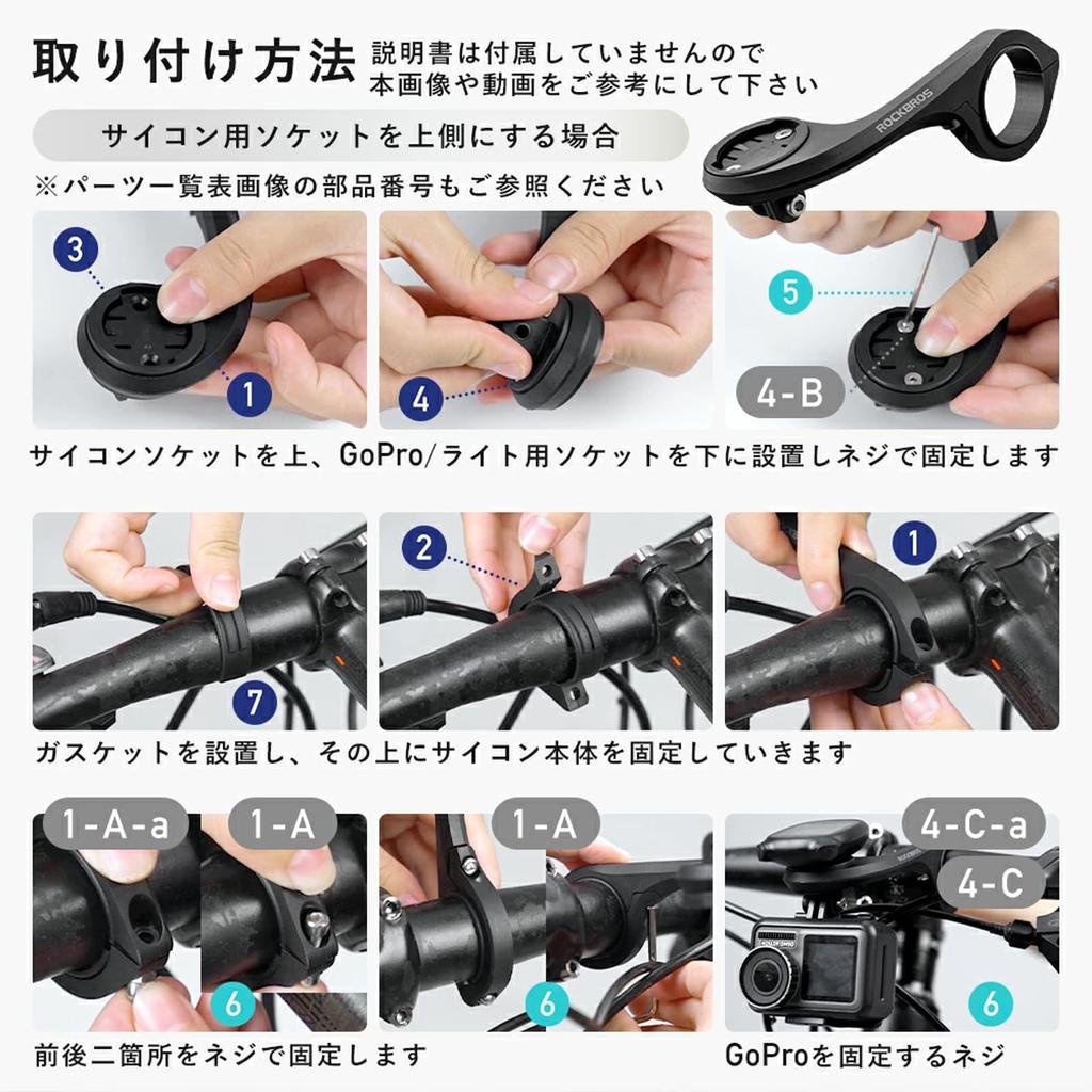 ROCKBROS Cycle Computer Bracket for Action and Bike Easy and Mount, Garmin, IGS, GPS, GoPro, Cameras, Lights, Multifunctional, Lightweight, Durable,