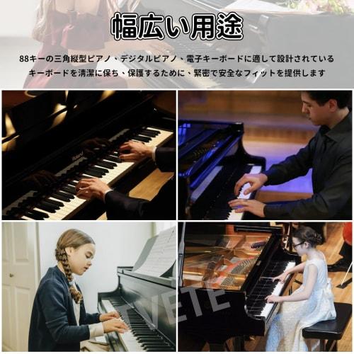 TVETE Piano Cover, Piano Keyboard Cover (Black), Dustproof Cover for 88 Keys, Lightweight and Wear-Resistant Nylon Key Cover, Electronic Piano Cover,