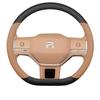 2023 Feifan F7 Steering Wheel Cover: Ultra-Thin, Anti-Slip, Wear-Resistant Genuine Leather, All-Season Universal Fit