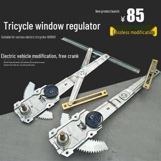 

HaiBao JinDi ShengHao Prince Електричний 4-колісний трицикл з ручним склопідйомником для мобільності літніх людей 43cm Left Set with Crank