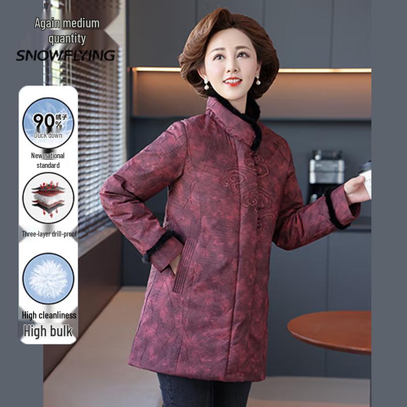 

SNOWFLYING Женская утепленная куртка средней длины с 90% пуха 2XL