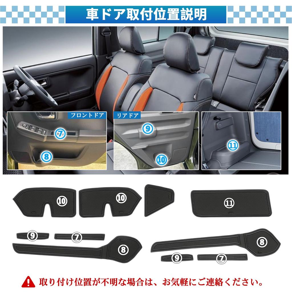 SXCY New Daihatsu Taft Rubber Mats with Models November 2023 and Interior Rubber Partially Optimized for Taft 3rd Generation Door Pocket Taft Custom