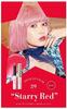 Limited Edition Sheer Lip Color Starry [OPERA] (39 Red)